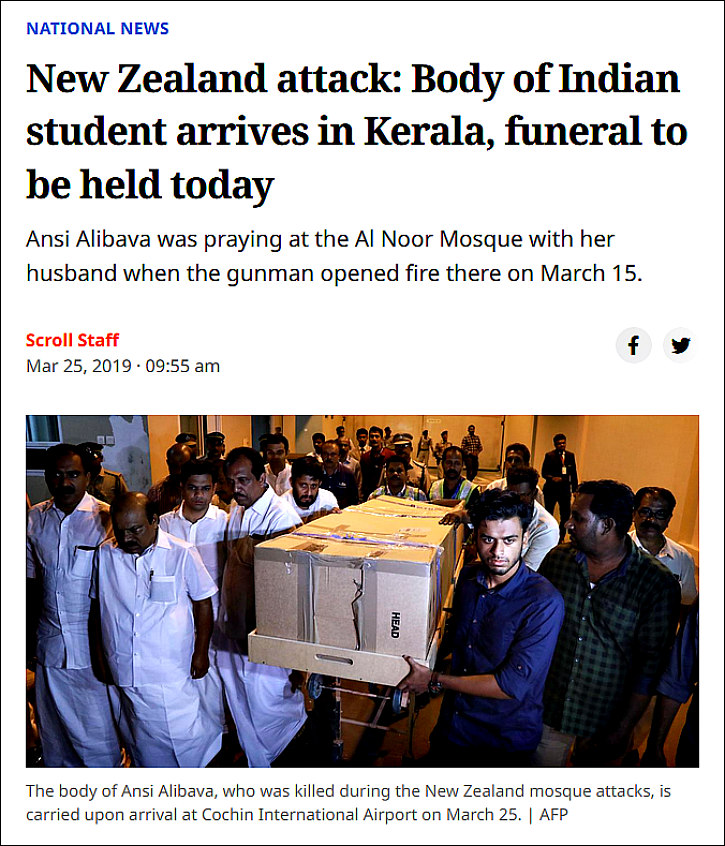 Ansi Alibava's body arrives in Kerala