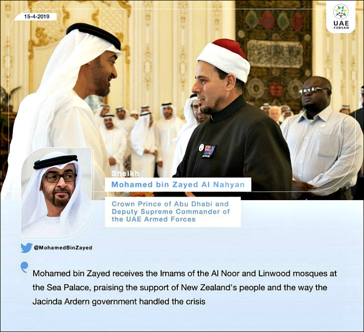 Two imams in UAE